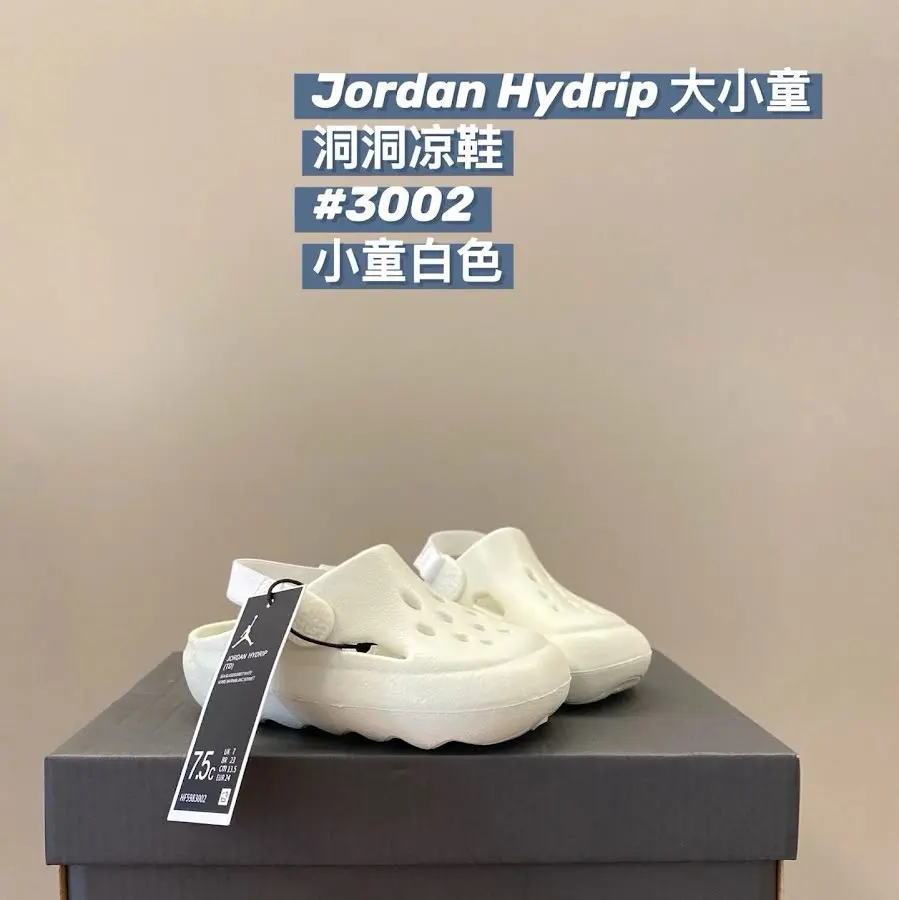 Nike Jordan children's slippers Shoes