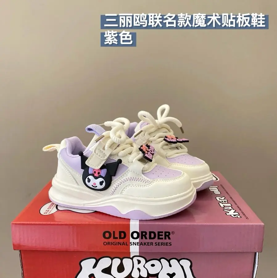 Skater Children's Shoes