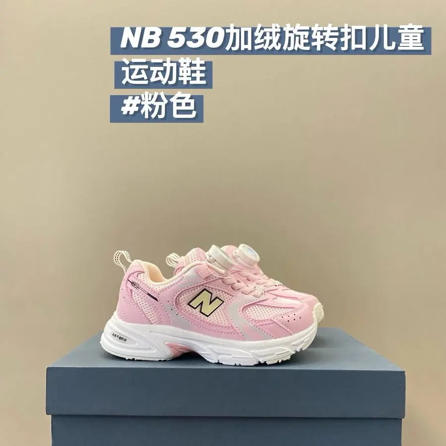 New Balance 530 children's Shoes