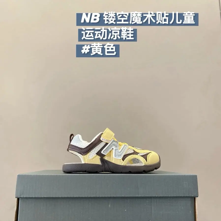 New Balance children's Slippers Shoes