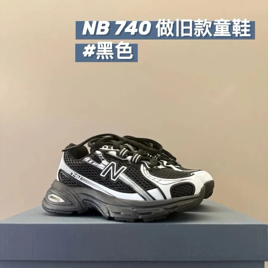 New Balance 740 children's Shoes