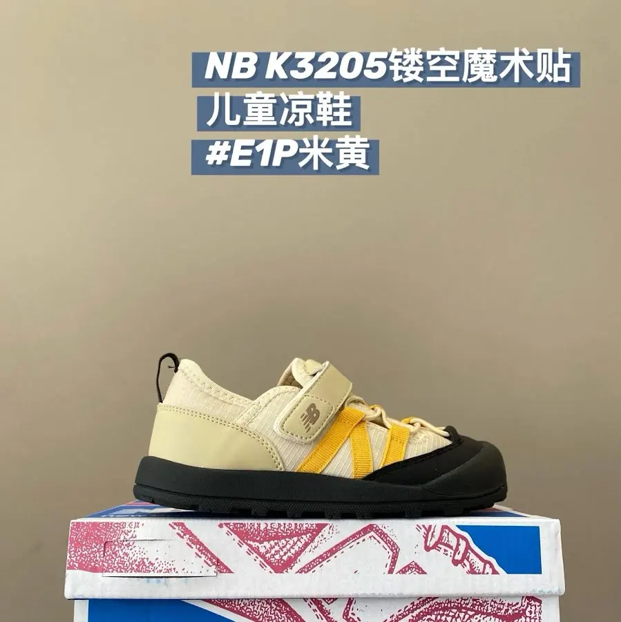 New Balance K3205 children's Shoes