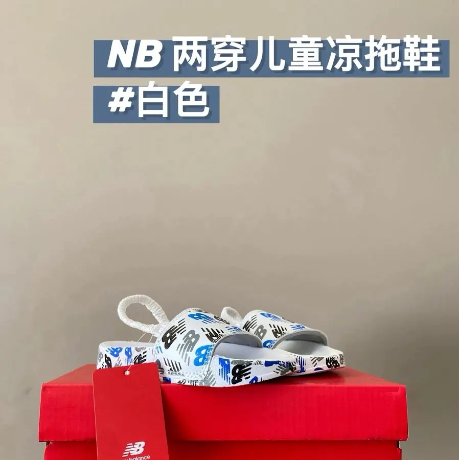 New Balance children's Slippers Shoes