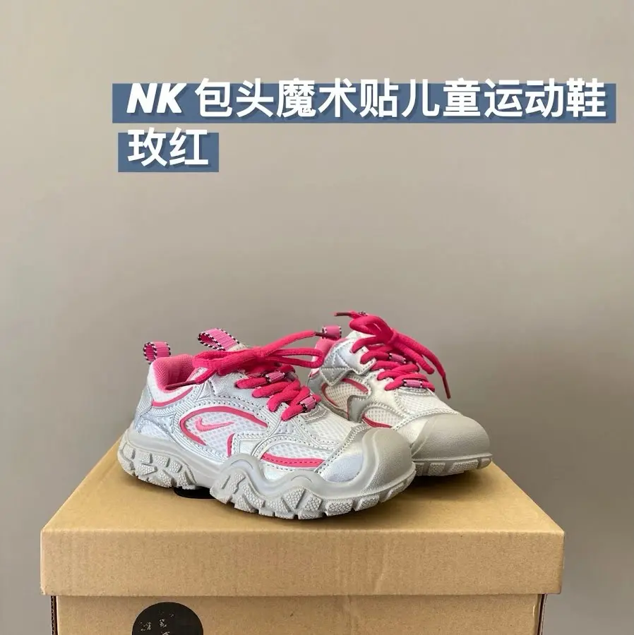 Nike children's Shoes