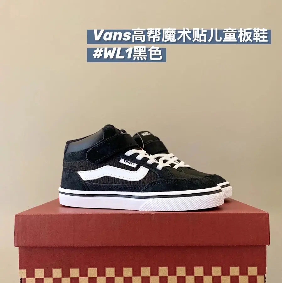 Vans Children's Shoes