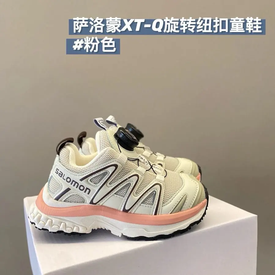 Salomon Children's Shoes