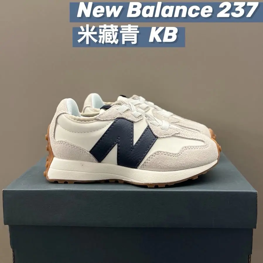 New Balance 237 children's Shoes