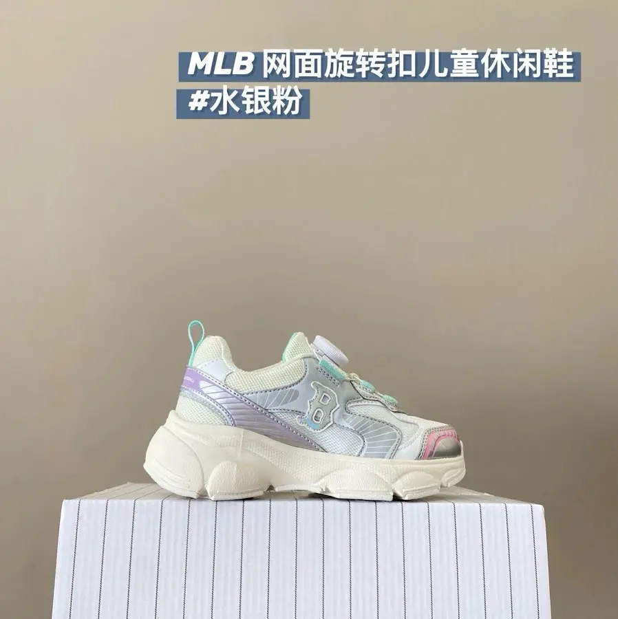 MLB Children's Shoes