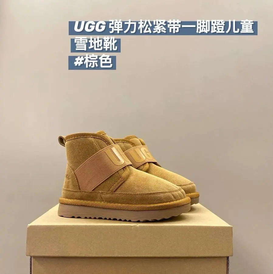 UGG Children's snow boots