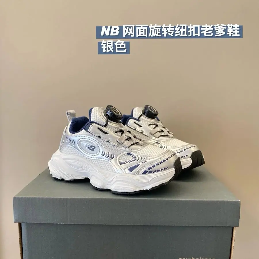 New Balance children's Shoes