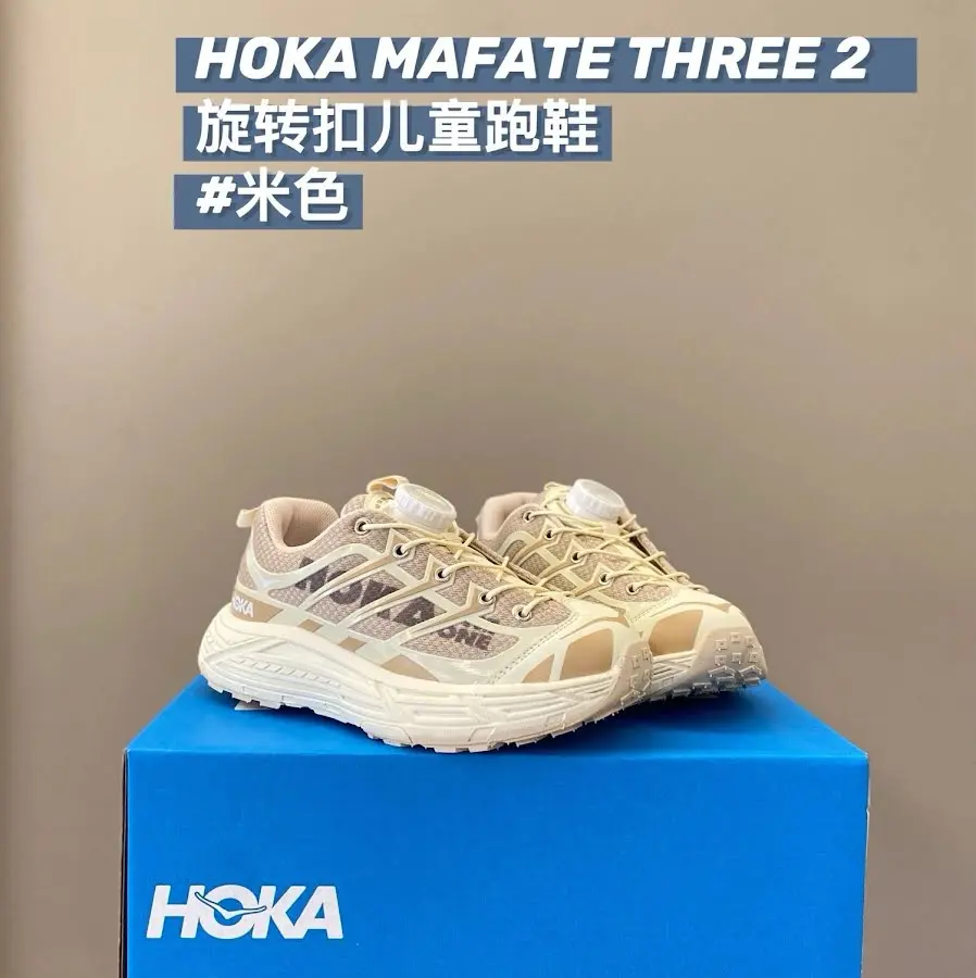 Hoka Mafate Three 2 Children's Shoes
