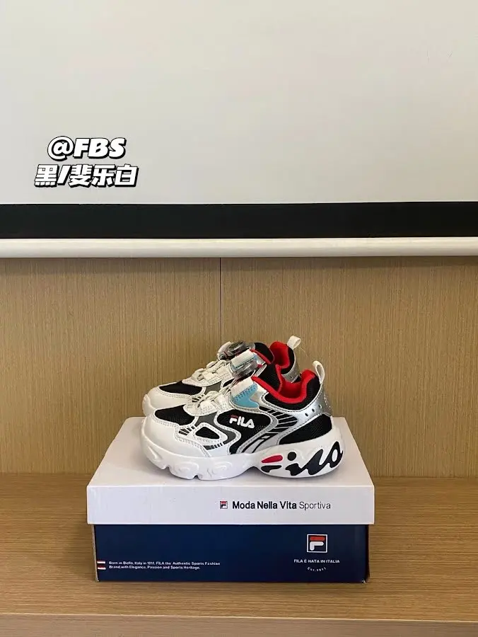 Fila Children's Shoes