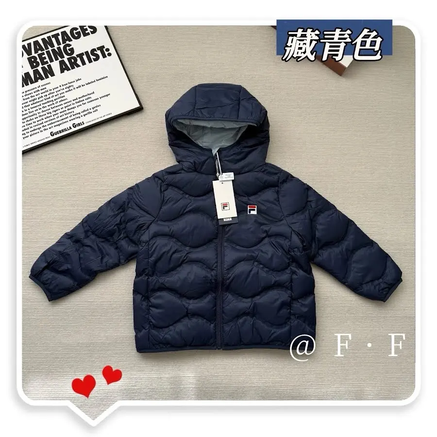 Fila Children’s Down Jacket