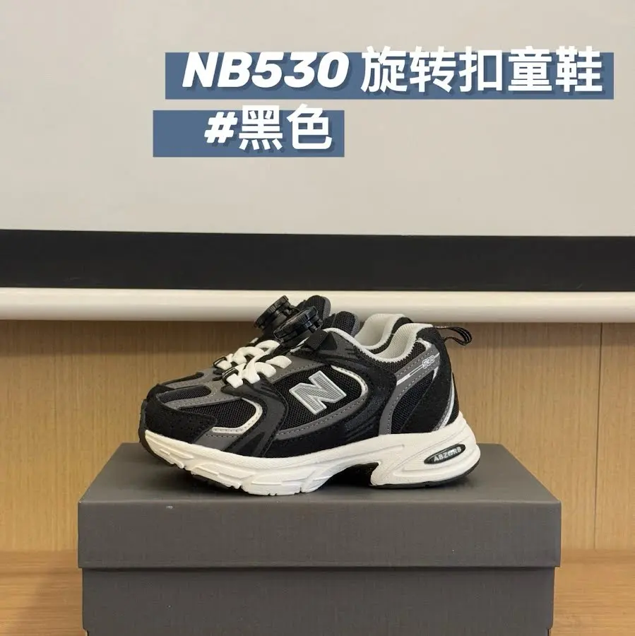 New Balance 530 children's Shoes