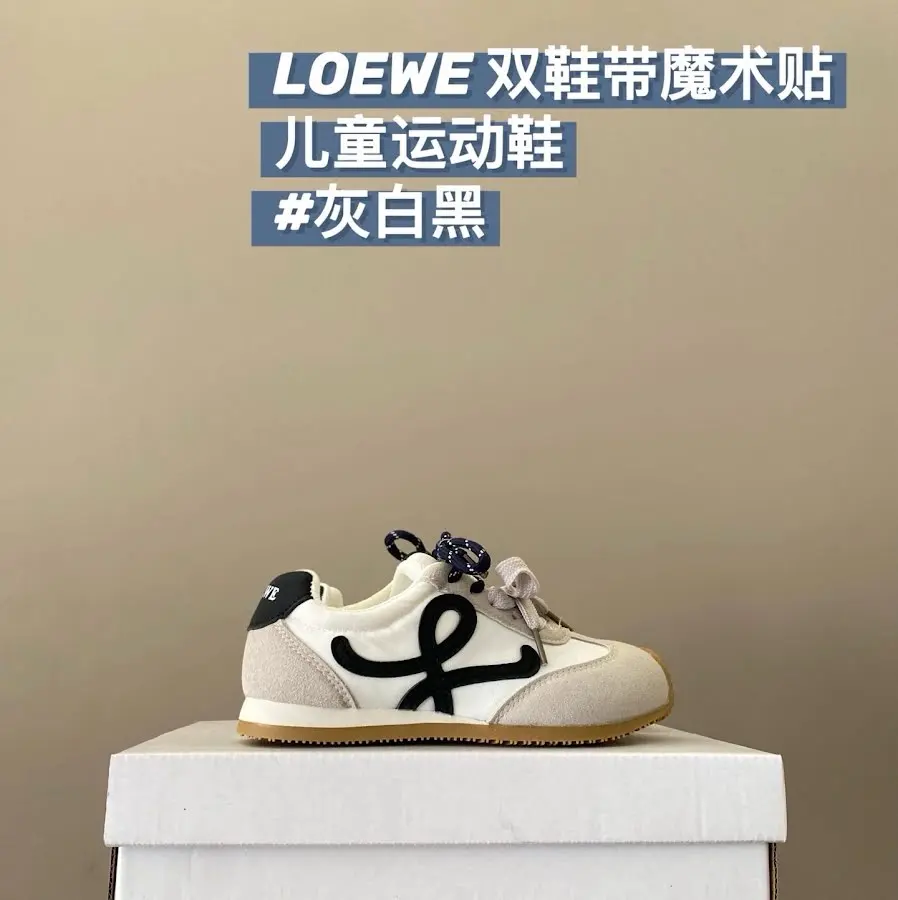 Loewe Children's Shoes
