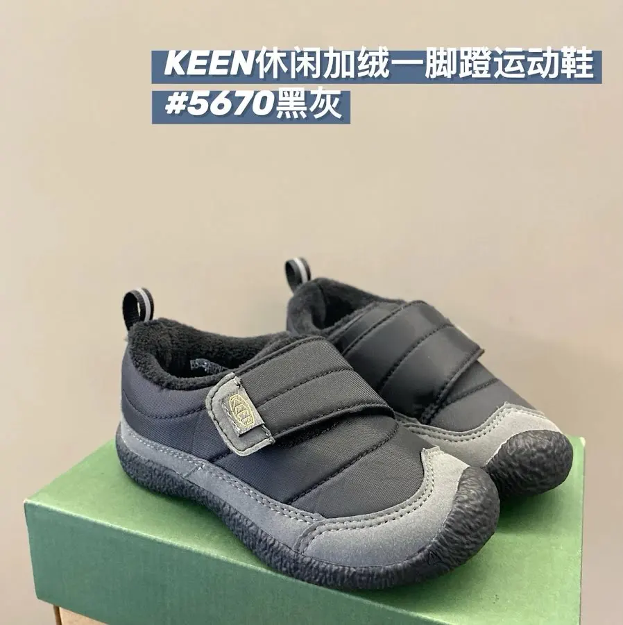 Keen Jasper children's Shoes
