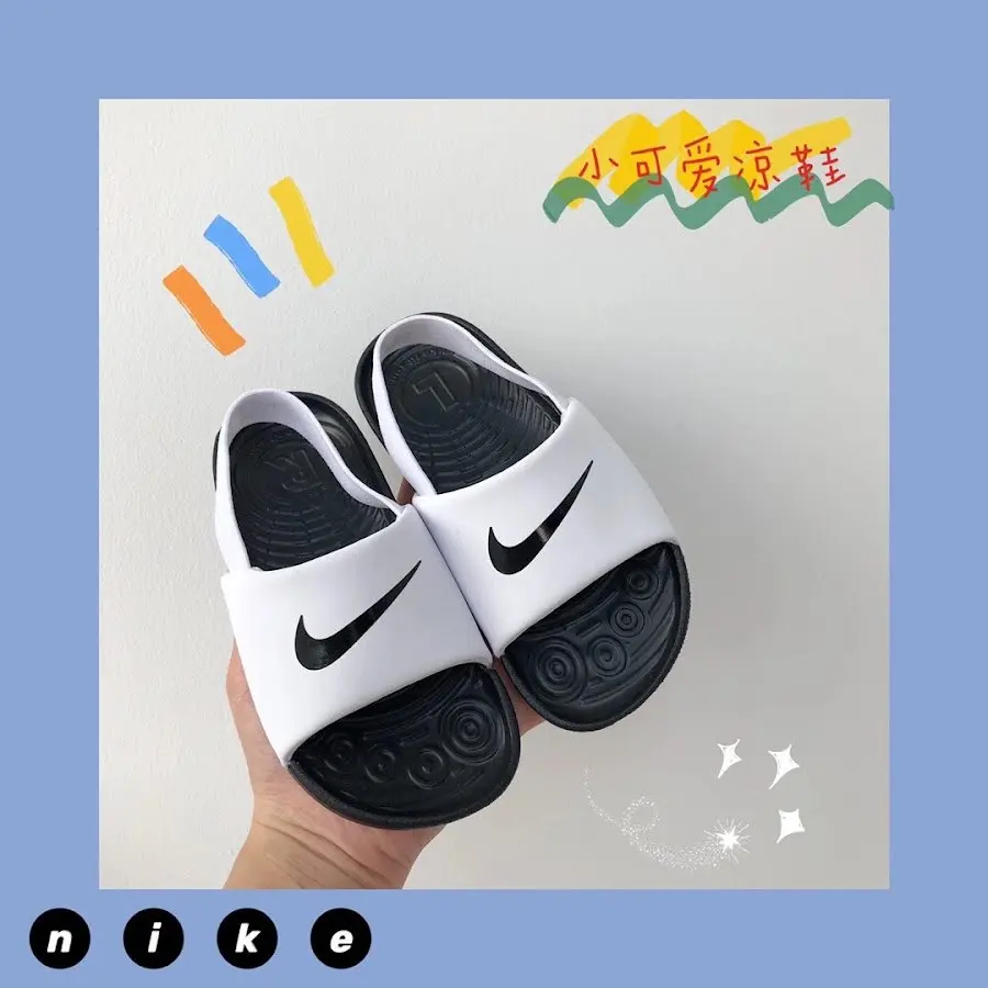 Nike children's Slippers Shoes