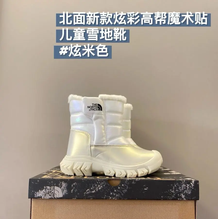 The North face children's shoes
