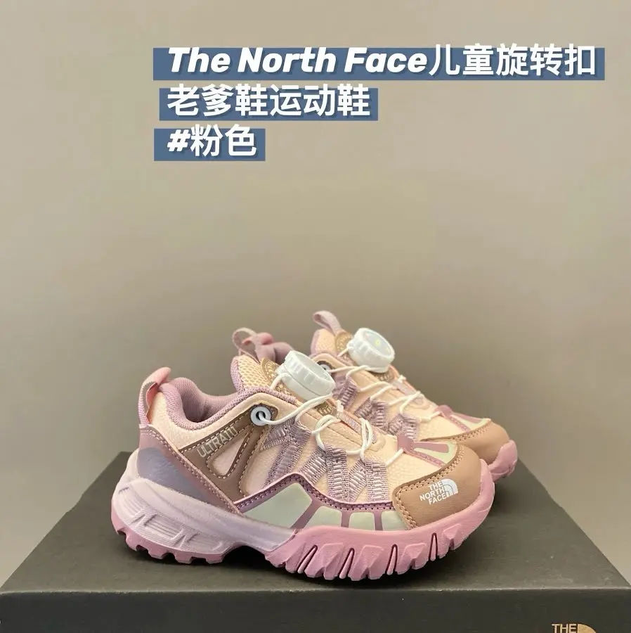 The North face children's shoes