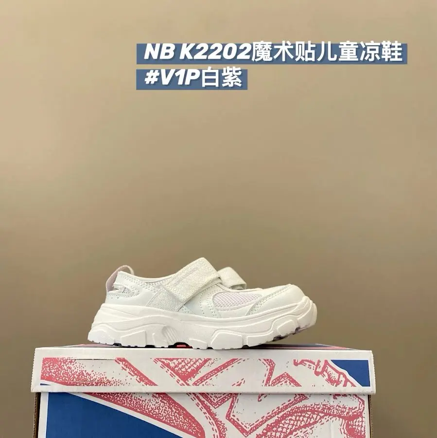 New Balance K2202 children's Shoes