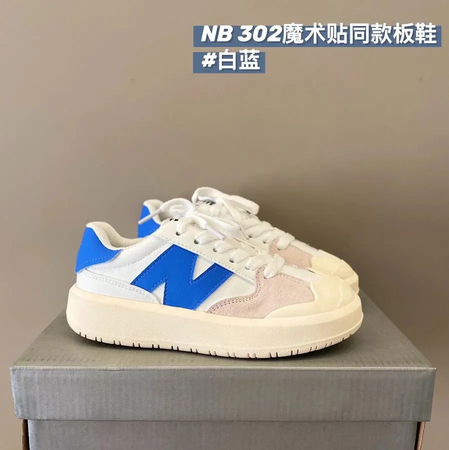 New Balance 302 children's Shoes