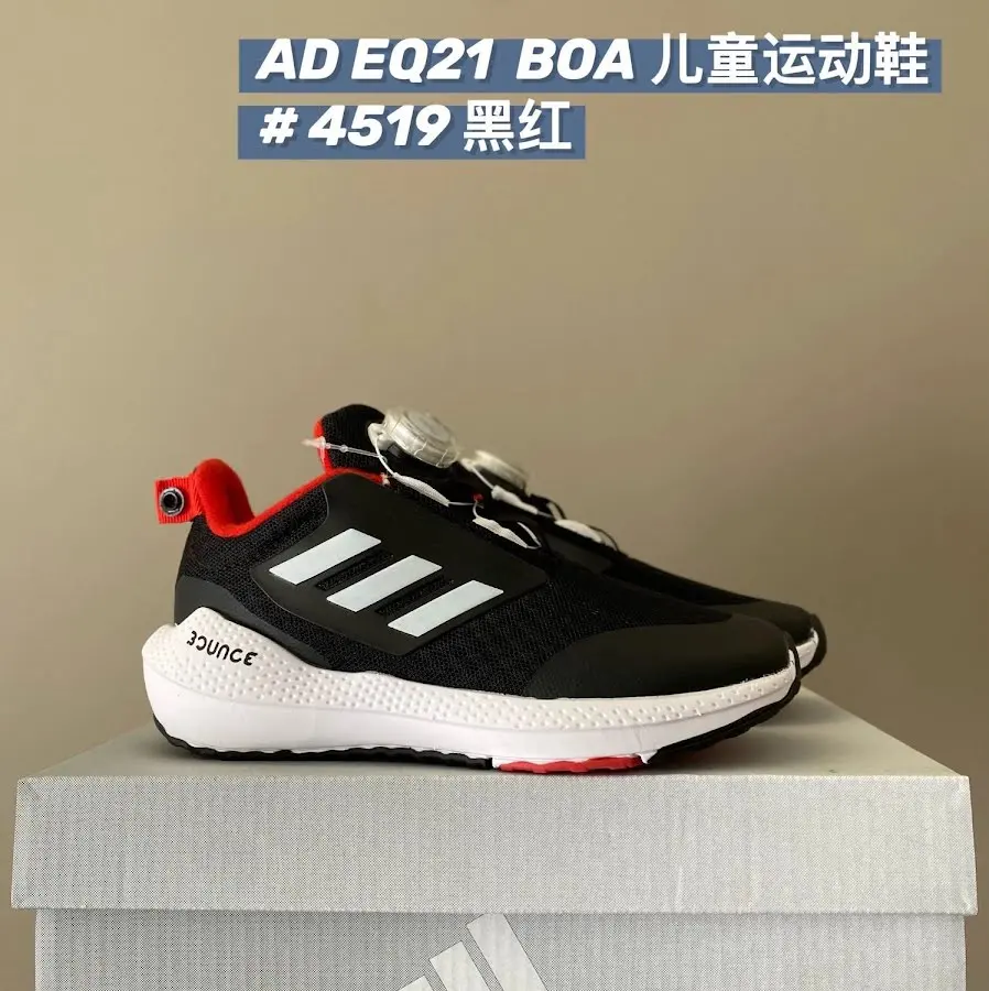 Adidas EQ21 Children's Shoes