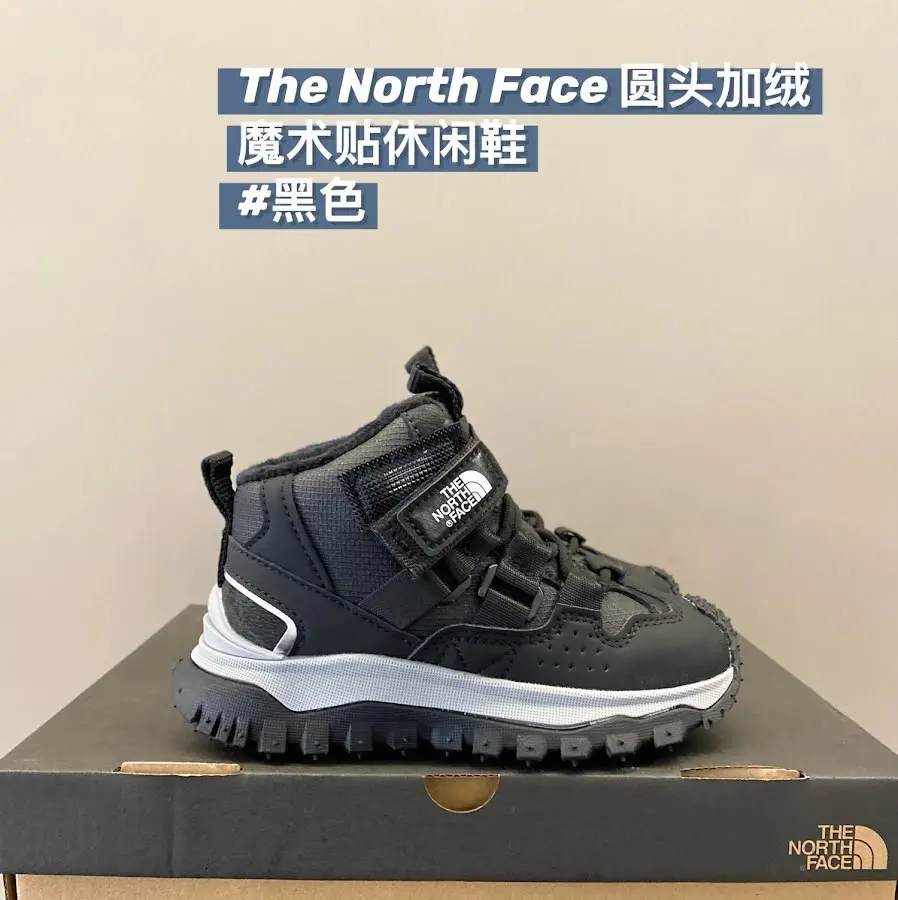 The North face children's shoes