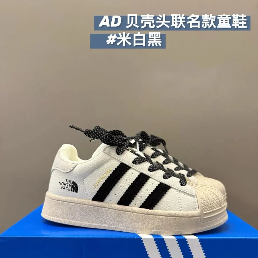 Adidas Children's Shoes