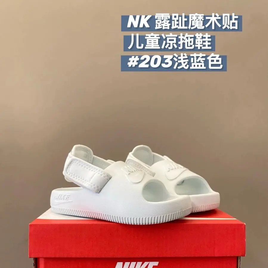 Nike children's Slippers Shoes