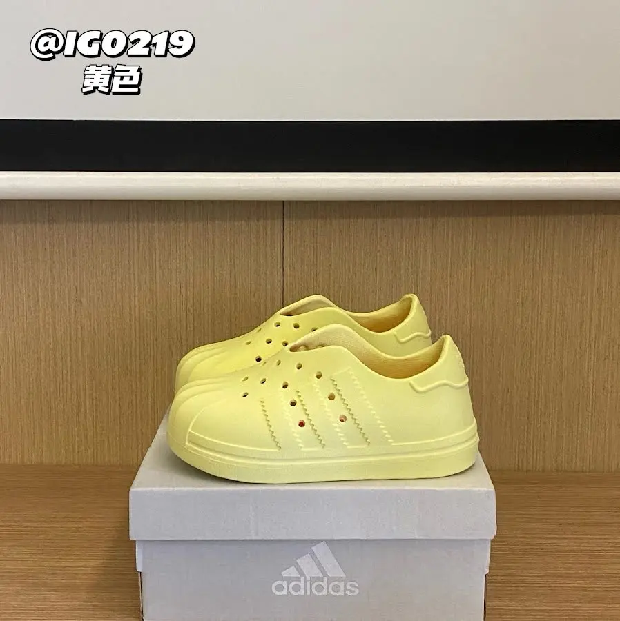Adidas Children's Shoes