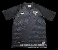 Brazilian League Jerseys