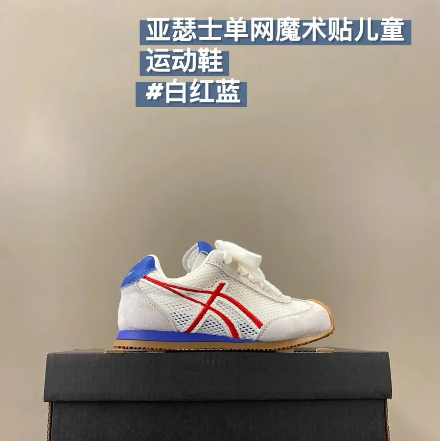 Asics Children's Shoes
