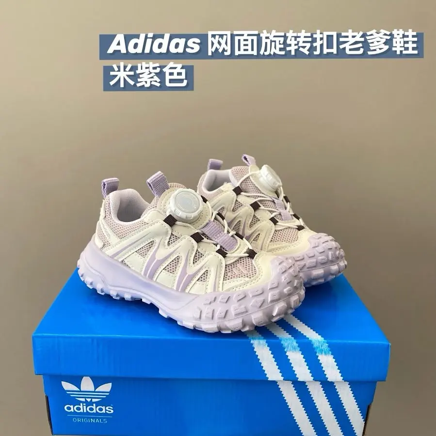 Adidas Children's Shoes