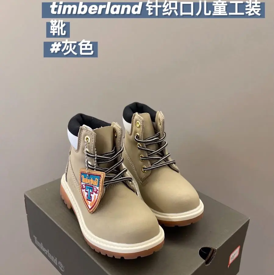 Tianbailan Children's Shoes