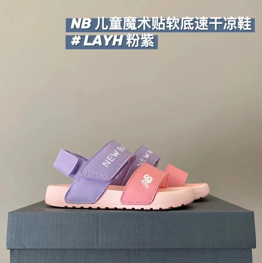 New Balance children's Silppers Shoes