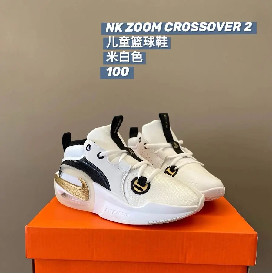 Nike Zoom children's Shoes