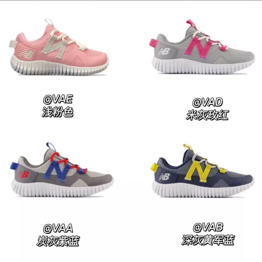 New Balance children's Shoes