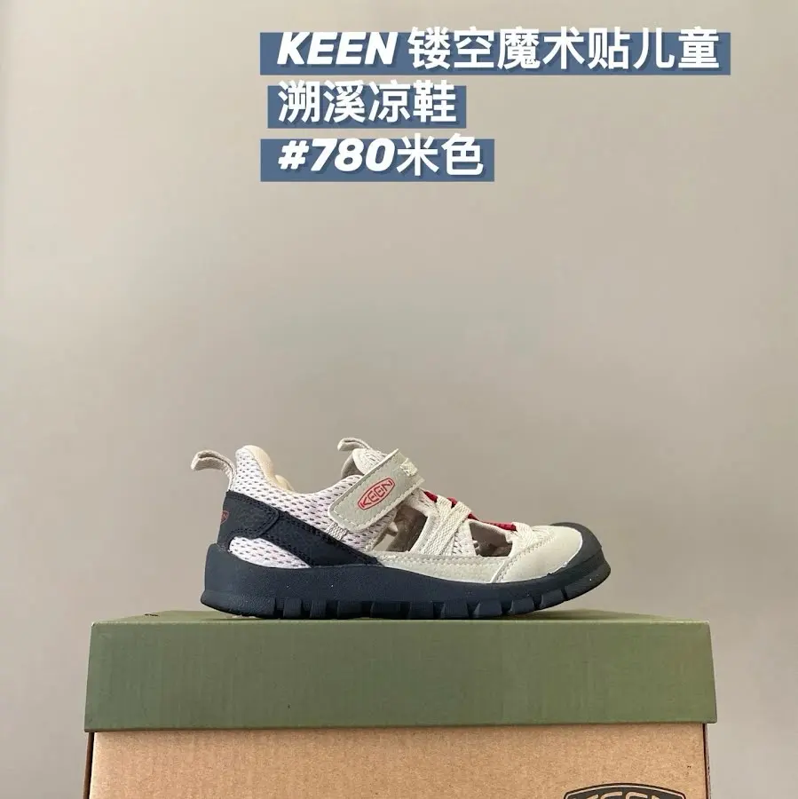 Keen Jasper children's Slippers Shoes