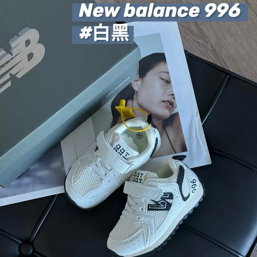 New Balance 996 children's Shoes