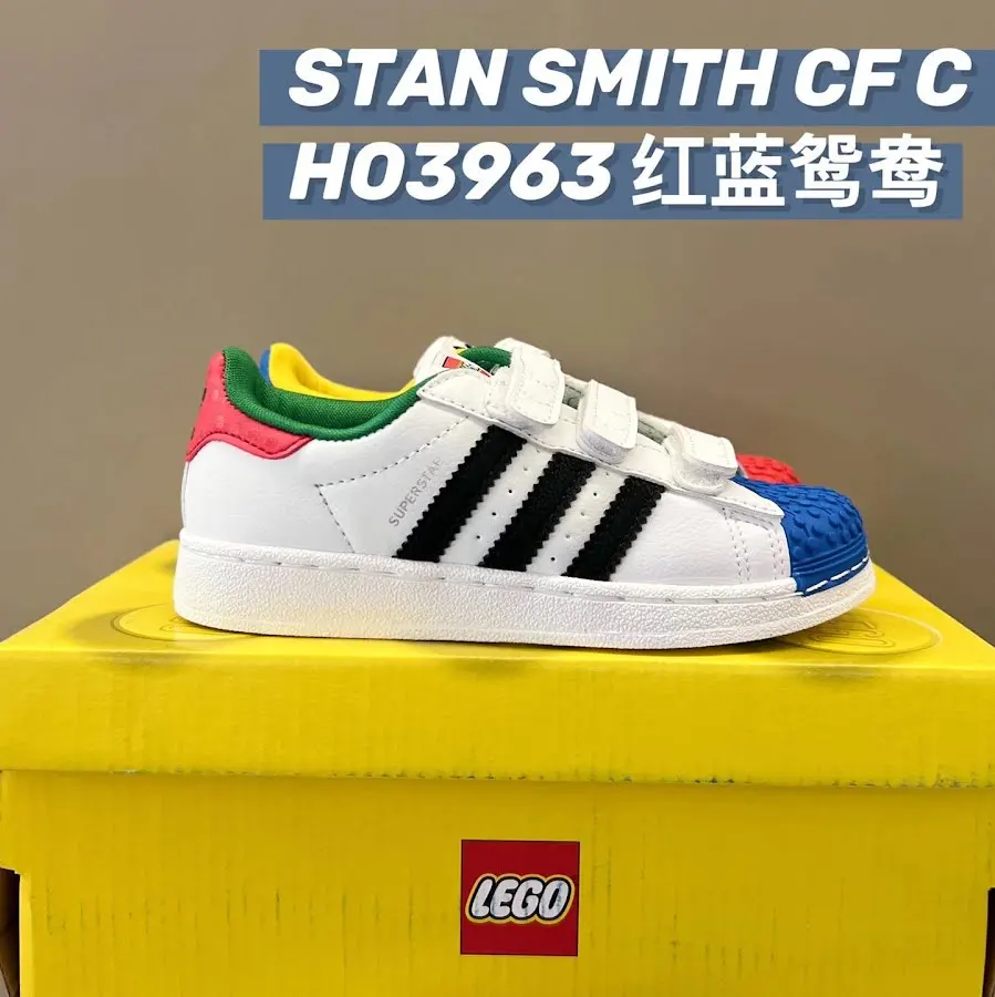 Adidas Stan Smith Children's Shoes