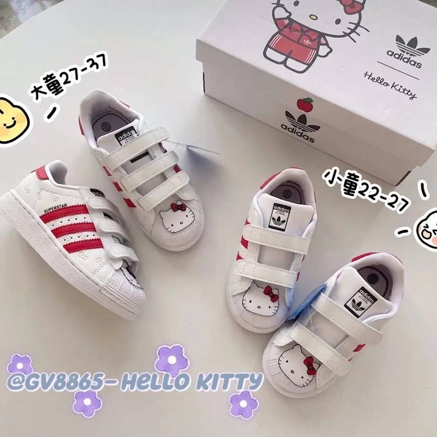 Adidas Children's Shoes
