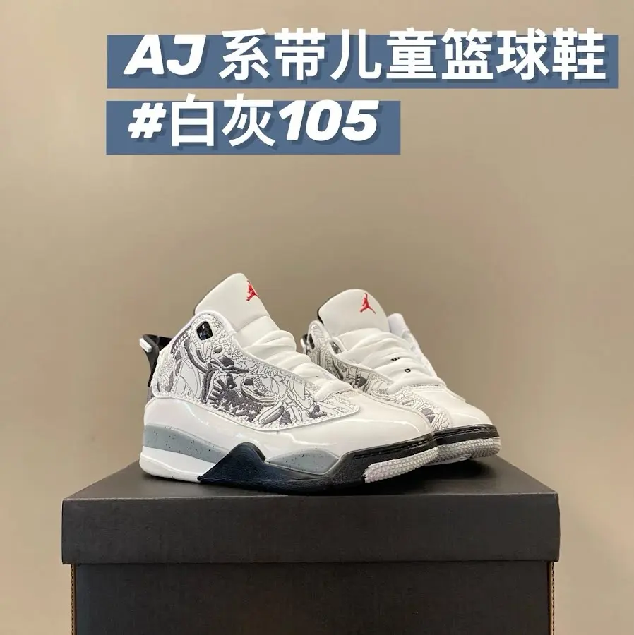 Nike Jordan children's Shoes