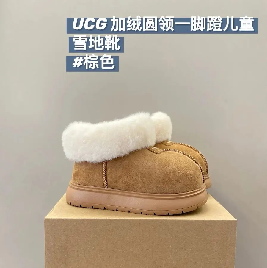 UGG Children's snow boots