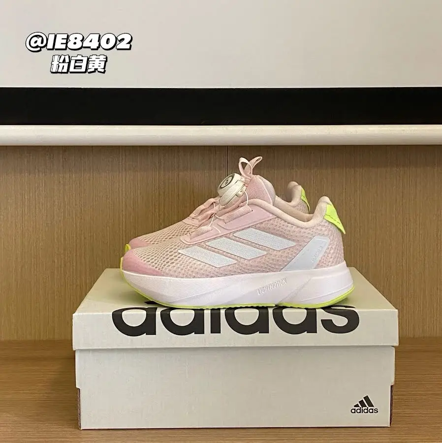 Adidas Duramo Children's Shoes