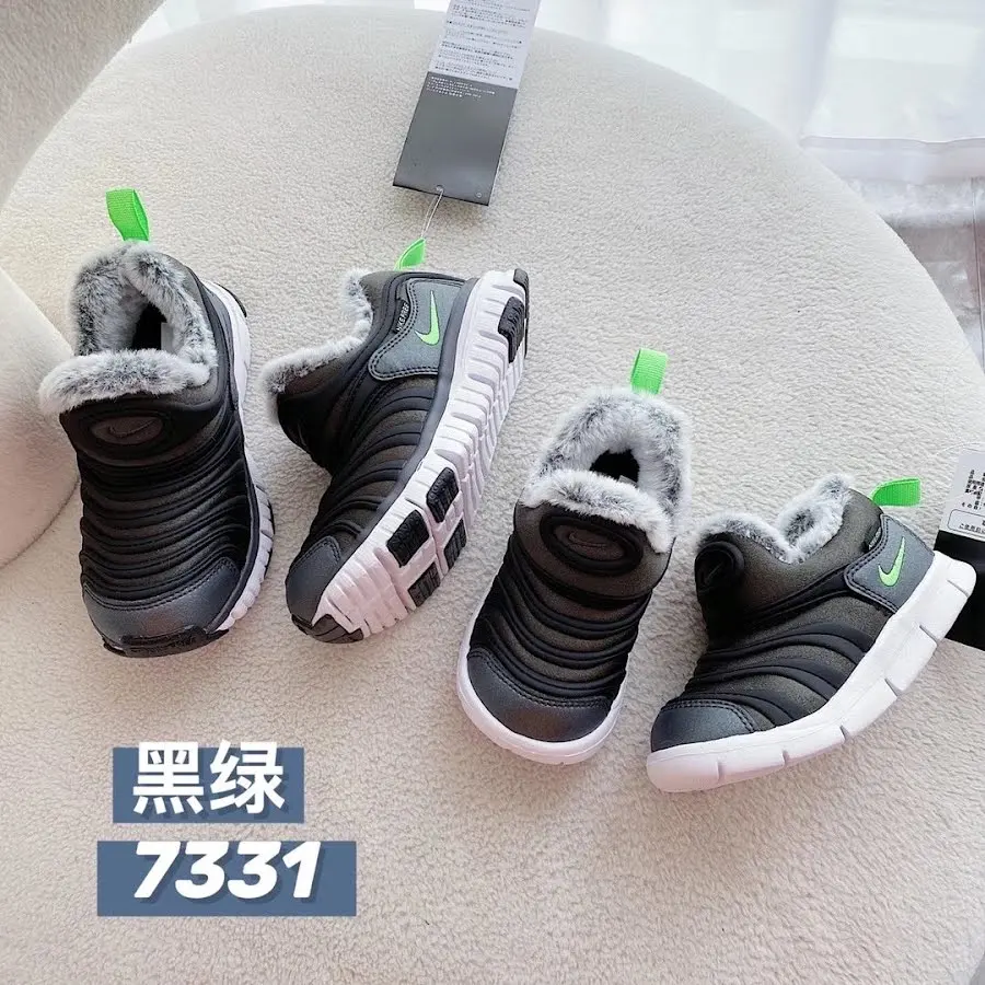Nike children's Shoes