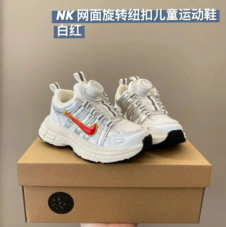 Nike P-6000 children's Shoes