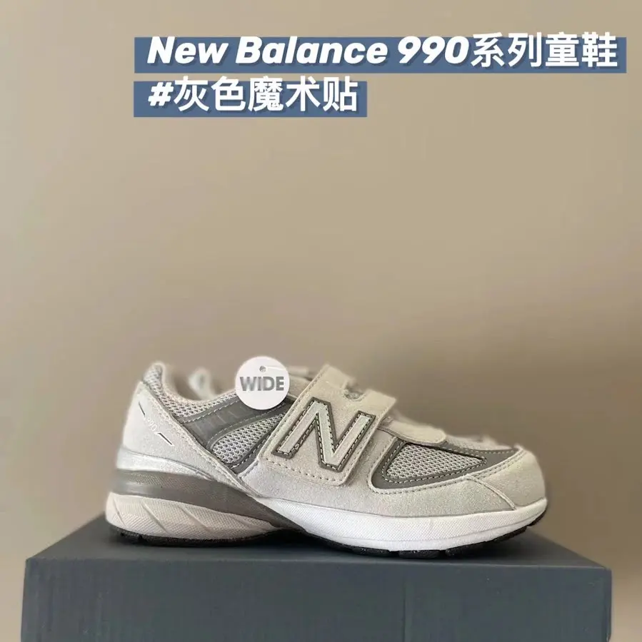 New Balance 990 children's Shoes