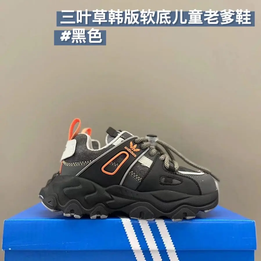 Adidas Children's Shoes