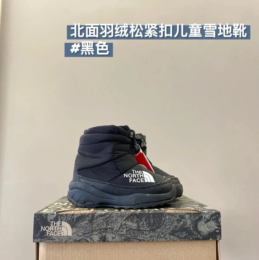 The North face children's shoes