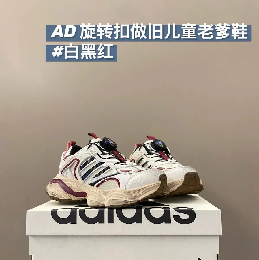 Adidas Children's Shoes